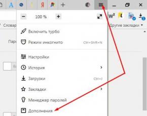Как убрать всплывающие окна в Яндекс