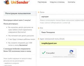 Как создать и настроить почтовую рассылку на mail ru