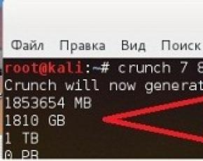 Взлом рукопожатий в Pyrit — самый быстрый способ с использованием графических процессоров и предварительного расчёта хешей